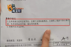 盘锦专业要账公司如何查找老赖？